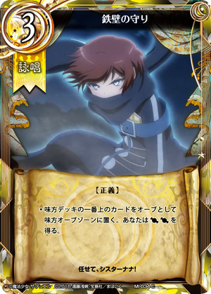 protection of ironcloughs