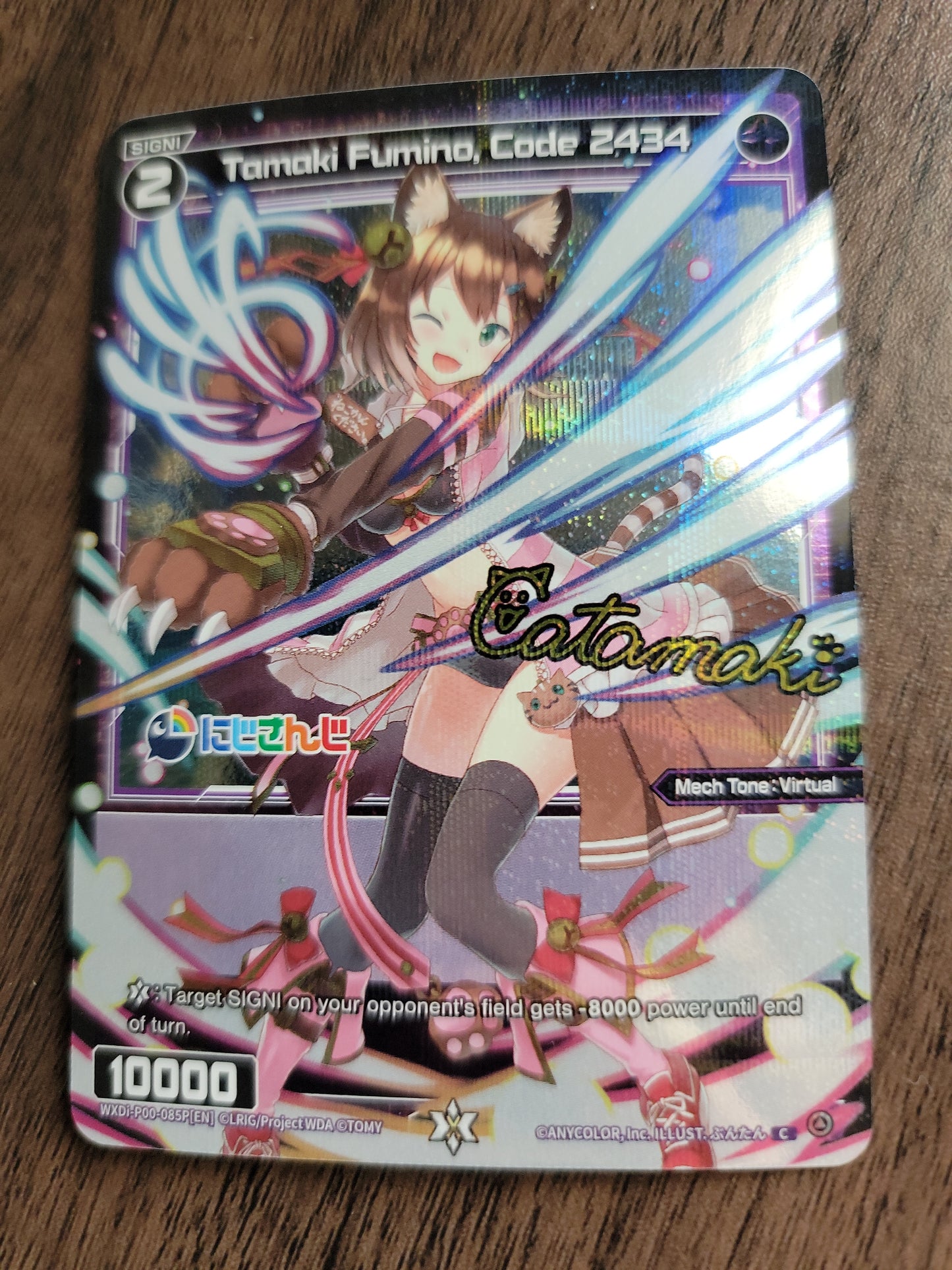 Tamaki Fumino, Code 2434