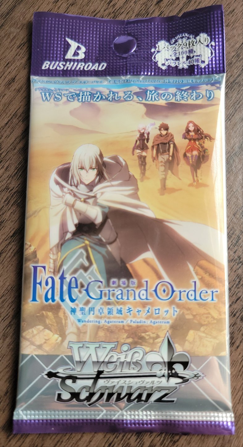 Fate/Grand Order - Divine Realm of the Round Table: Camelot Booster Pack (Japanese)