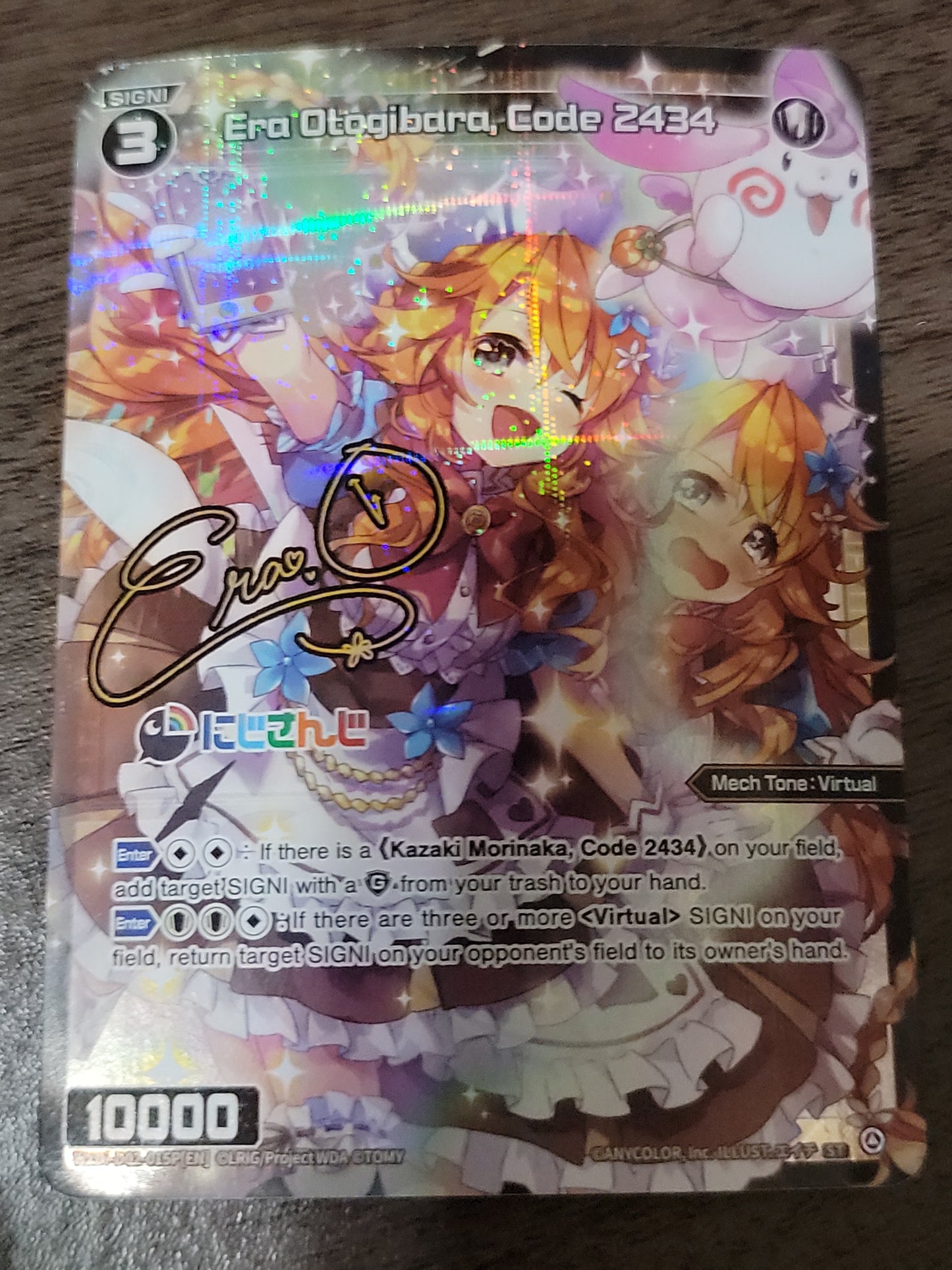 Era Otogibara, Code 2434