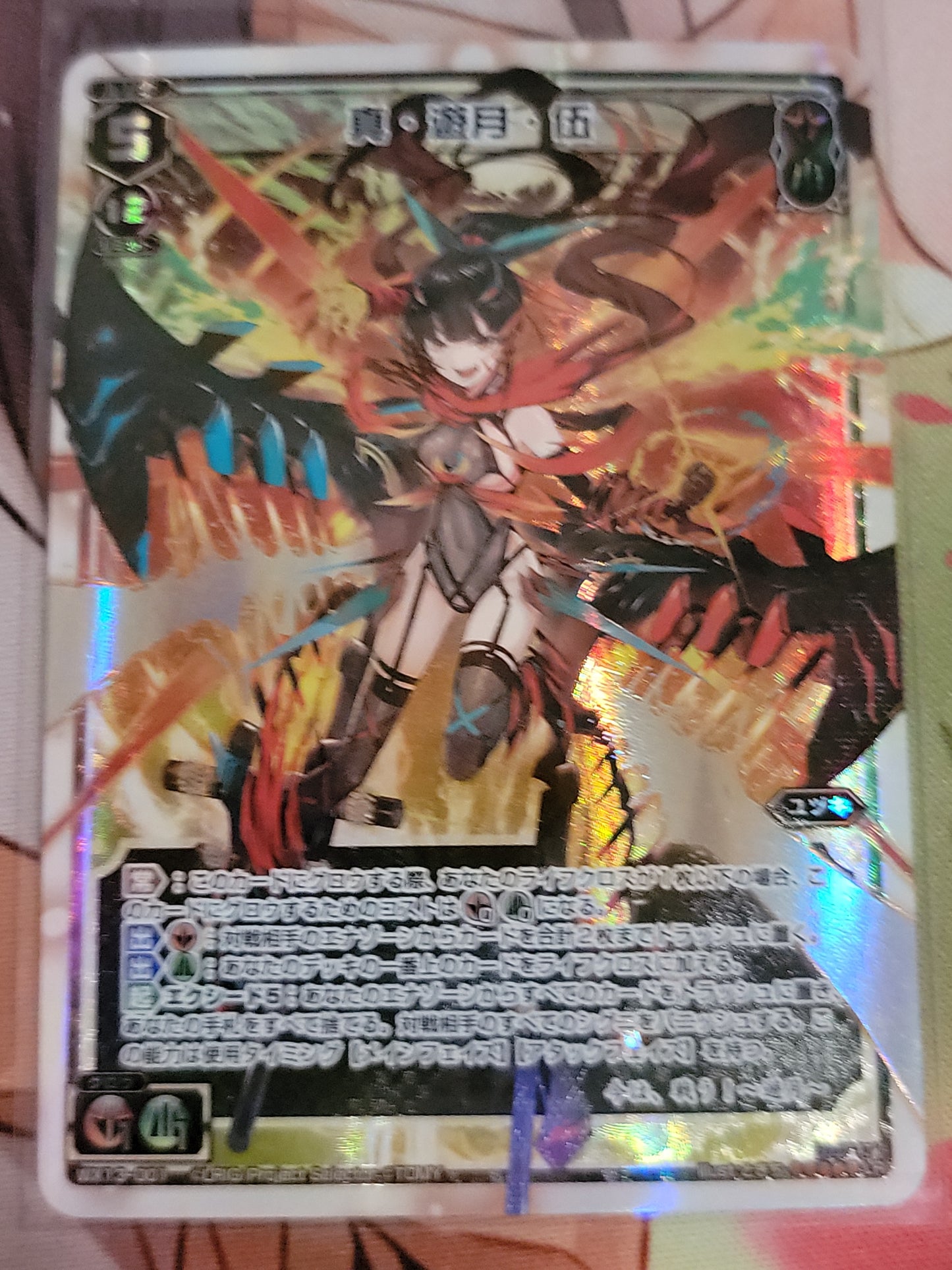 LR Shin, Yuzuki, Samurai (Japanese)