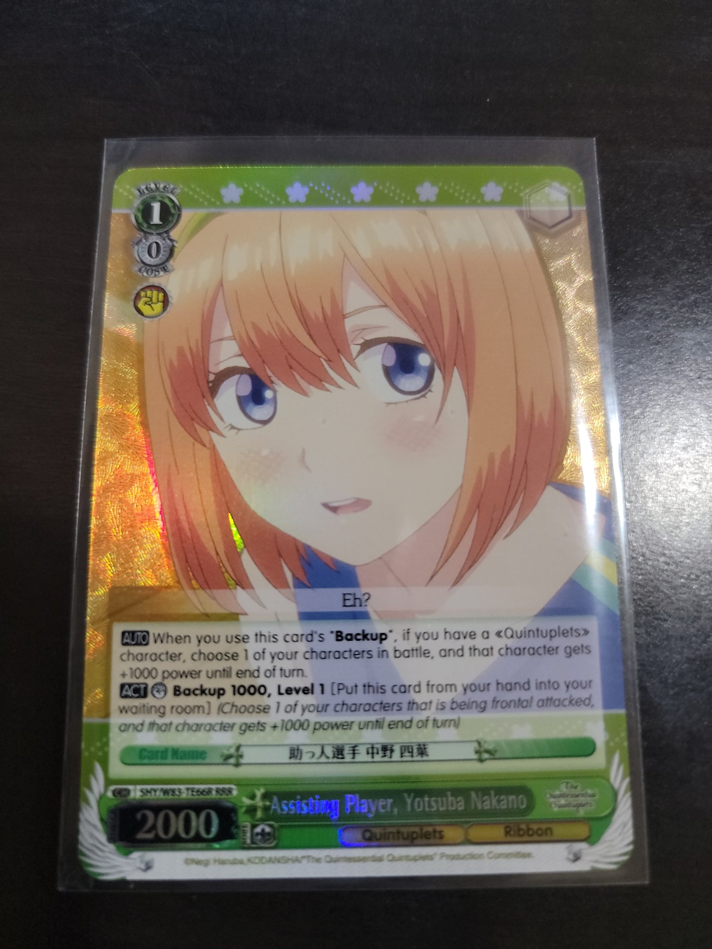 Assisting Player, Yotsuba Nakano (RRR)