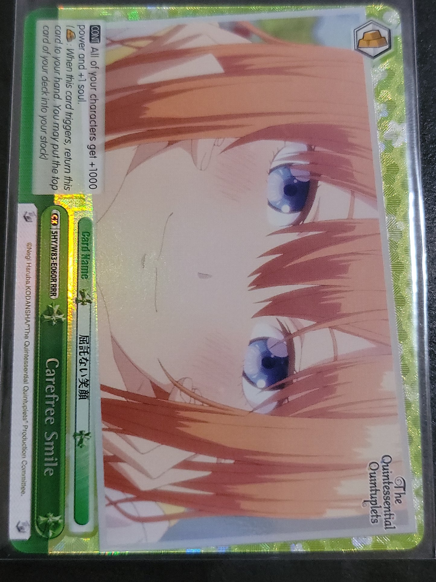 Carefree Smile (RRR)