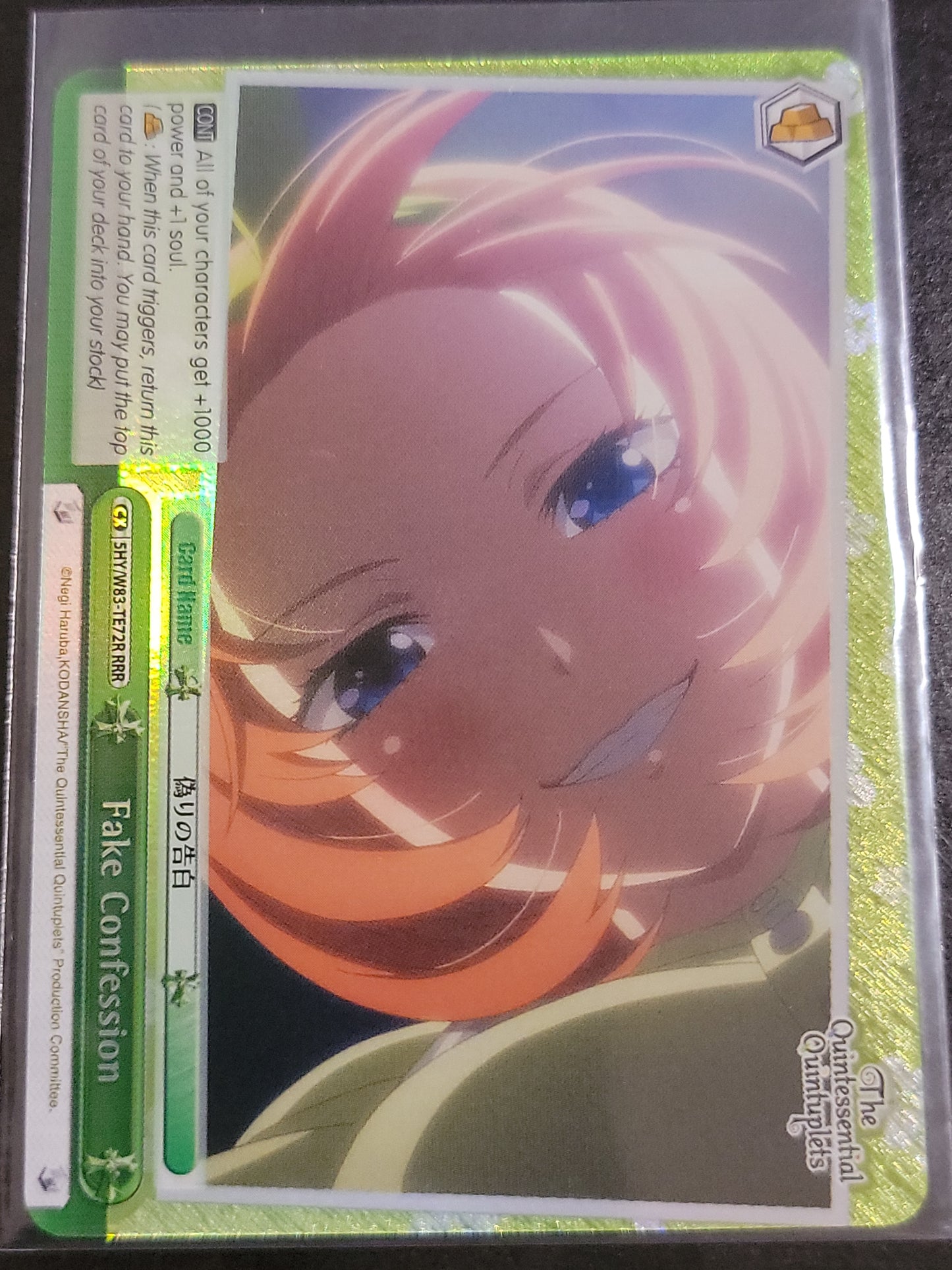 Fake Confession (RRR)