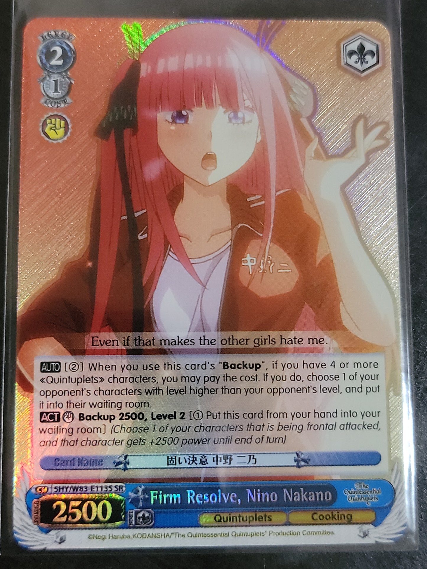 Firm Resolve, Nino Nakano (SR)