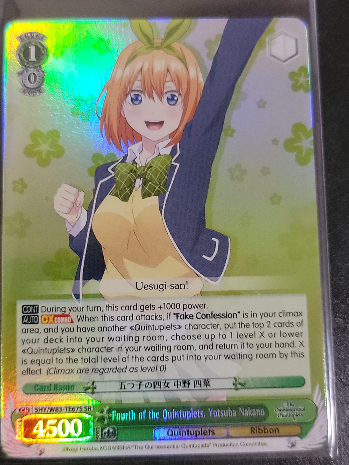 Fourth of the Quintuplets, Yotsuba Nakano (SR)