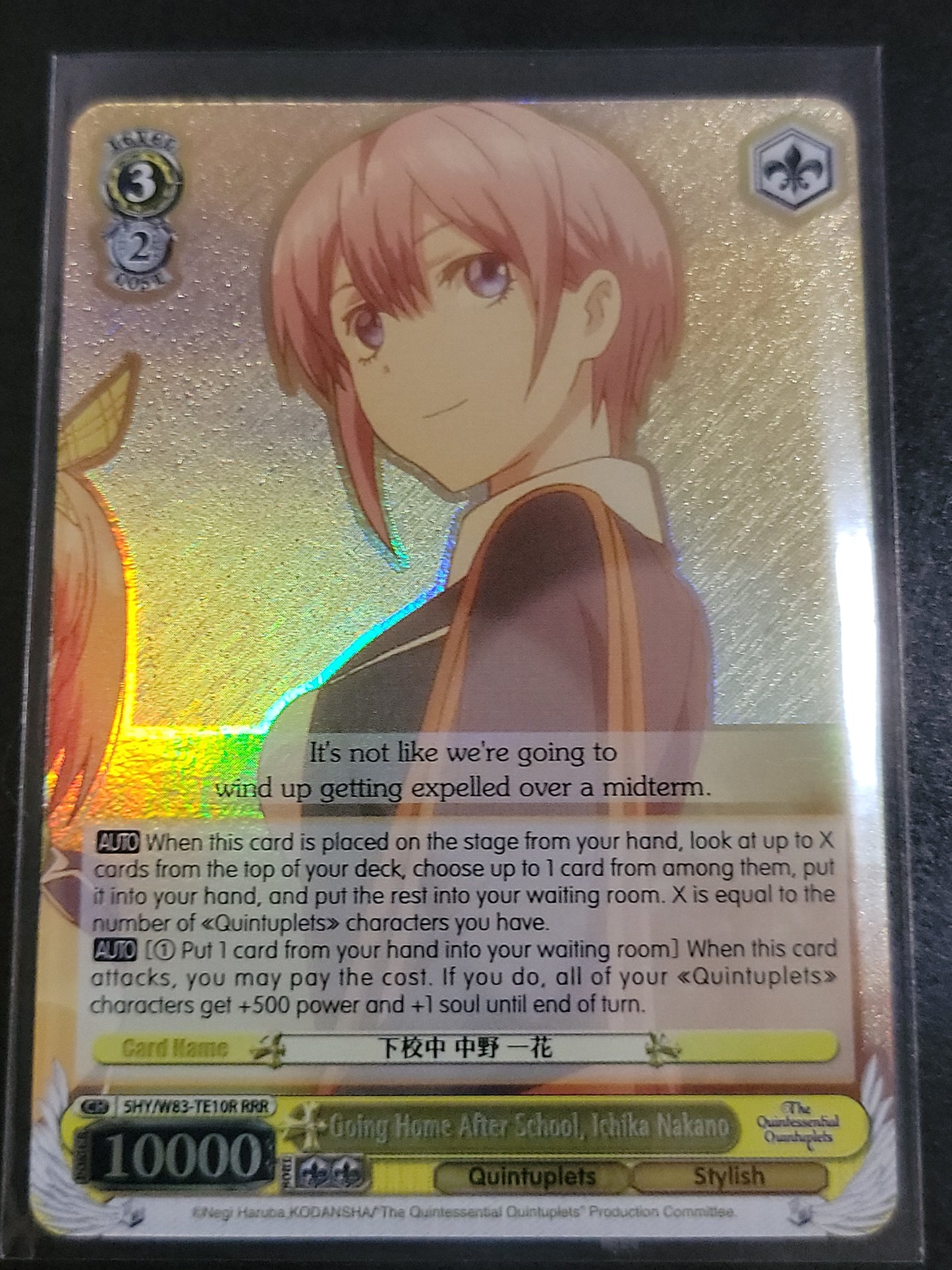 Going Home After School, Ichika Nakano (RRR)