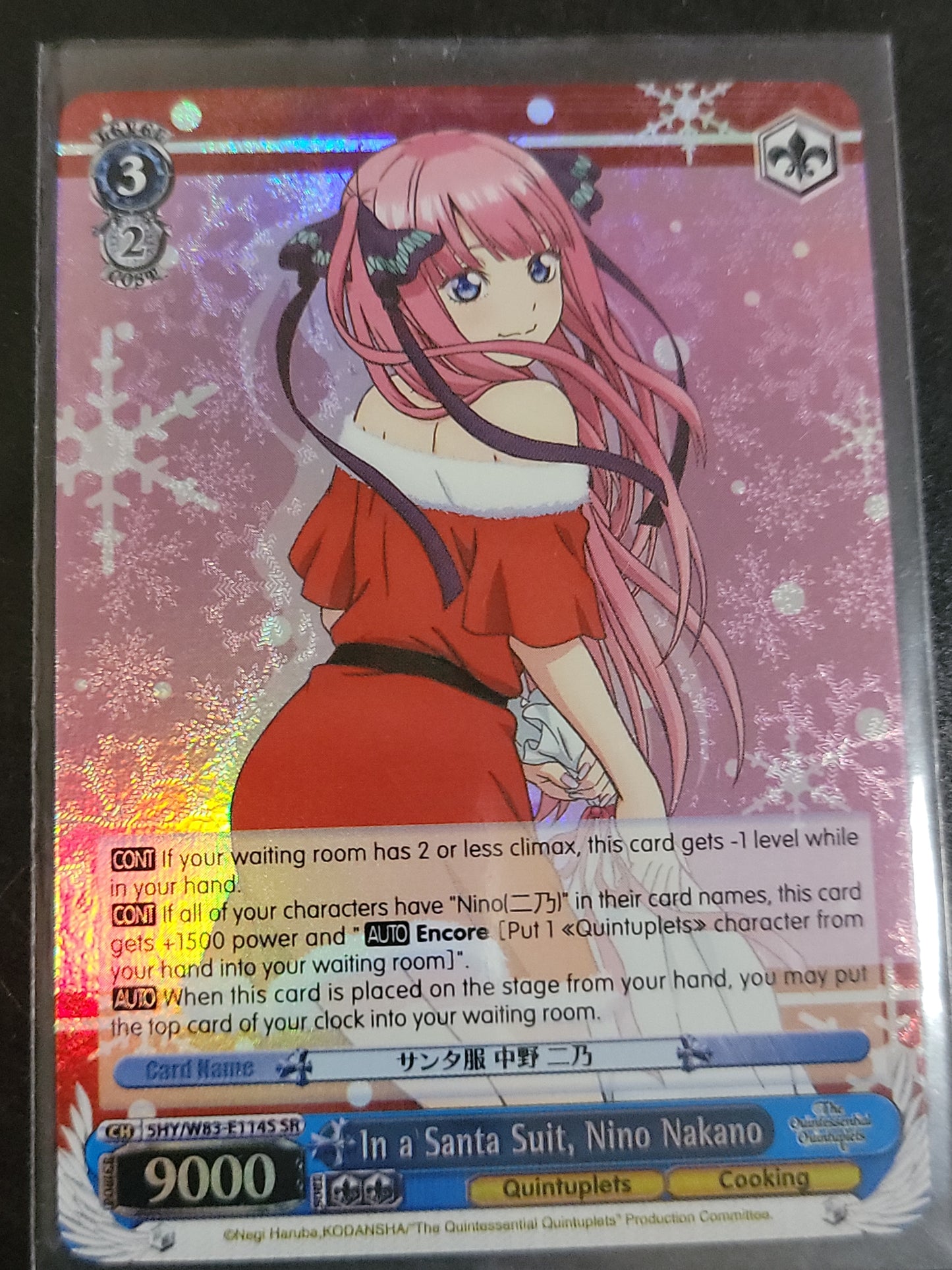 In a Santa Suit, Nino Nakano (SR)