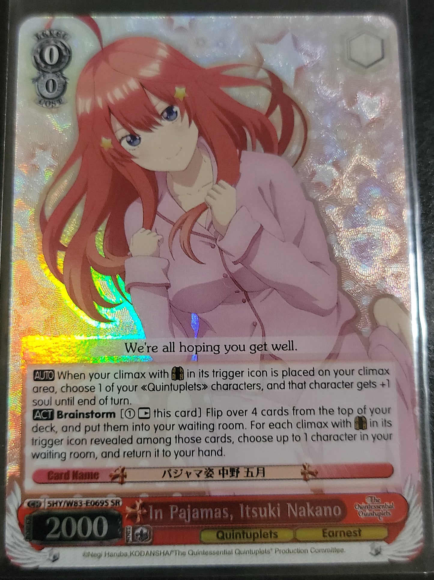 In Pajamas, Itsuki Nakano (SR)