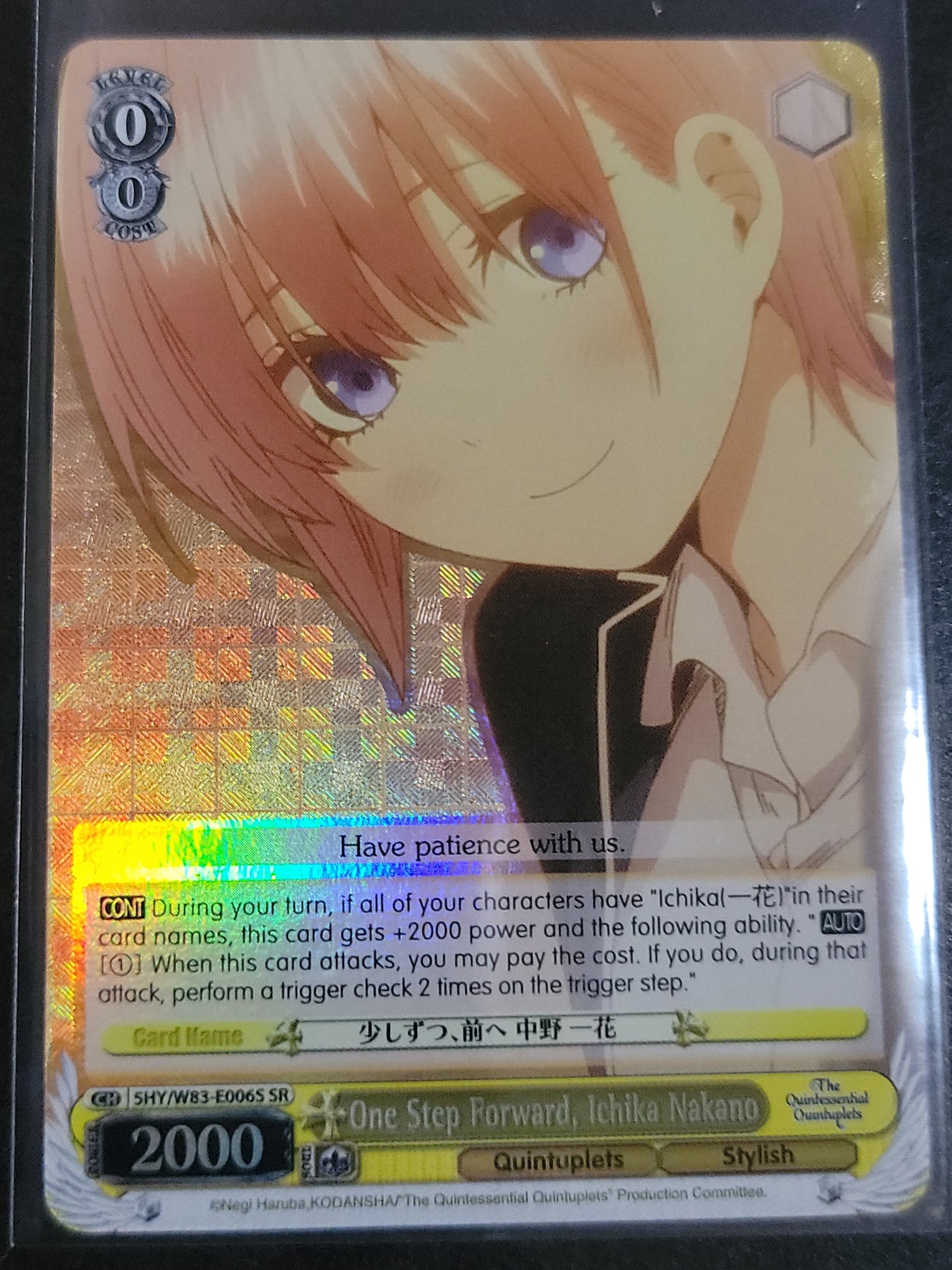 One Step Forward, Ichika Nakano (SR)