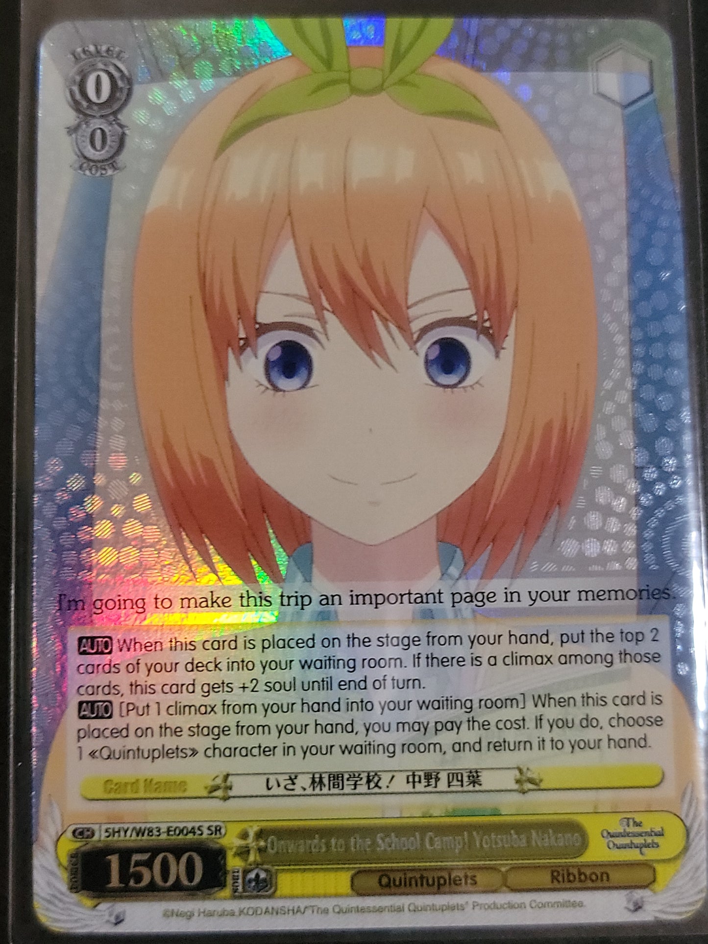 Onwards to the School Camp! Yotsuba Nakano (SR)