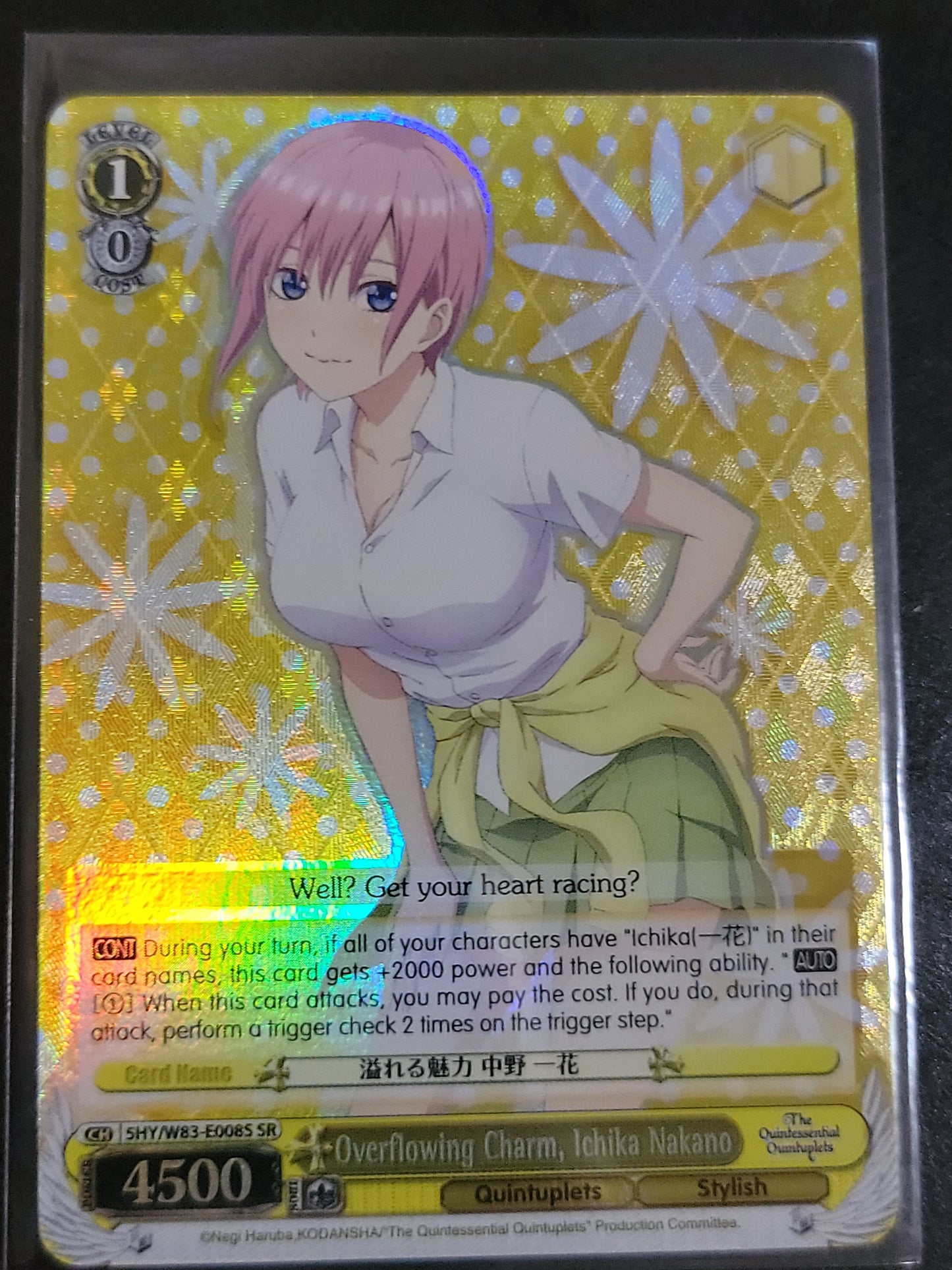 Overflowing Charm, Ichika Nakano (SR)