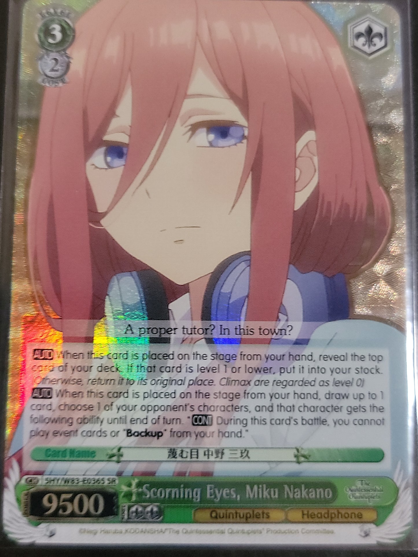 Scorning Eyes, Miku Nakano (SR)