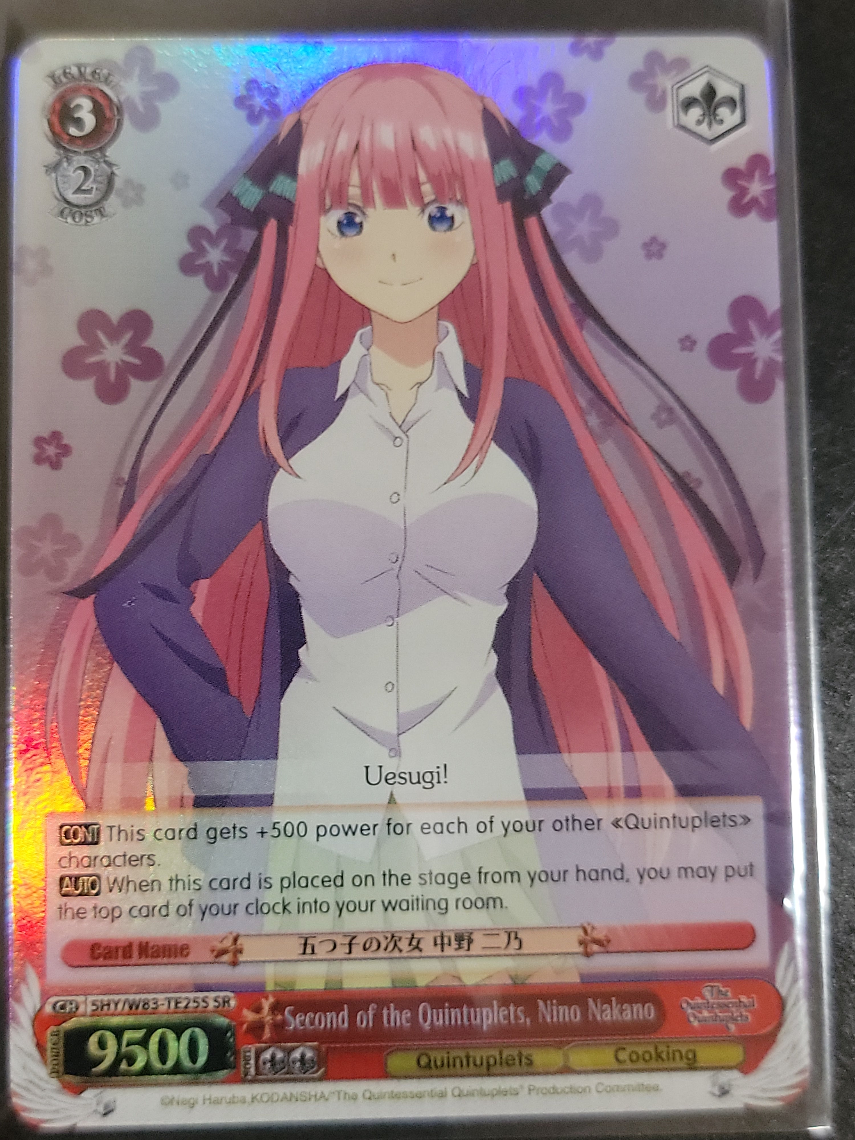 Eldest of the Quintuplets, Ichika Nakano (SR) - The Quintessential  Quintuplets - Weiss Schwarz