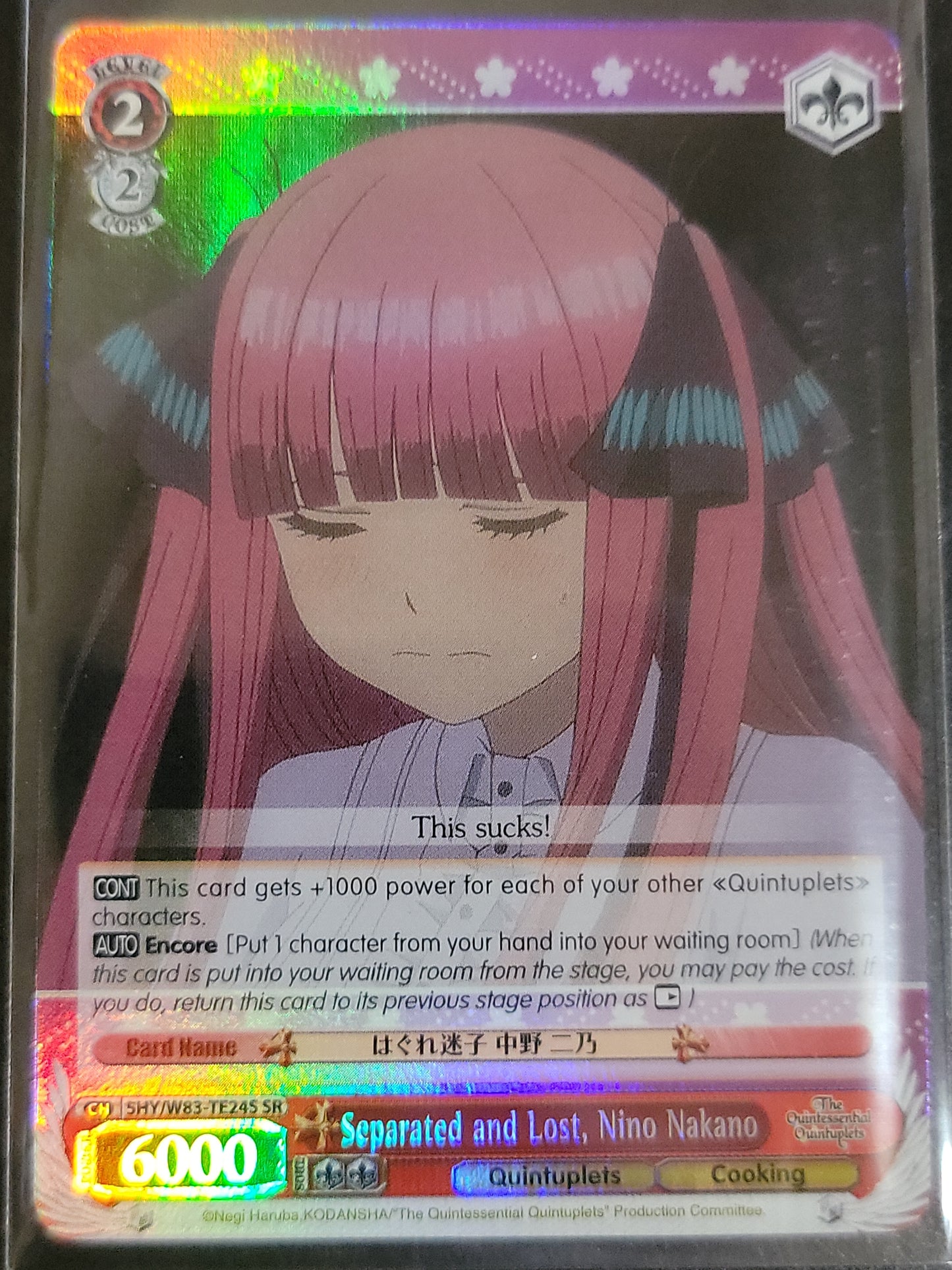 Separated and Lost, Nino Nakano (SR)