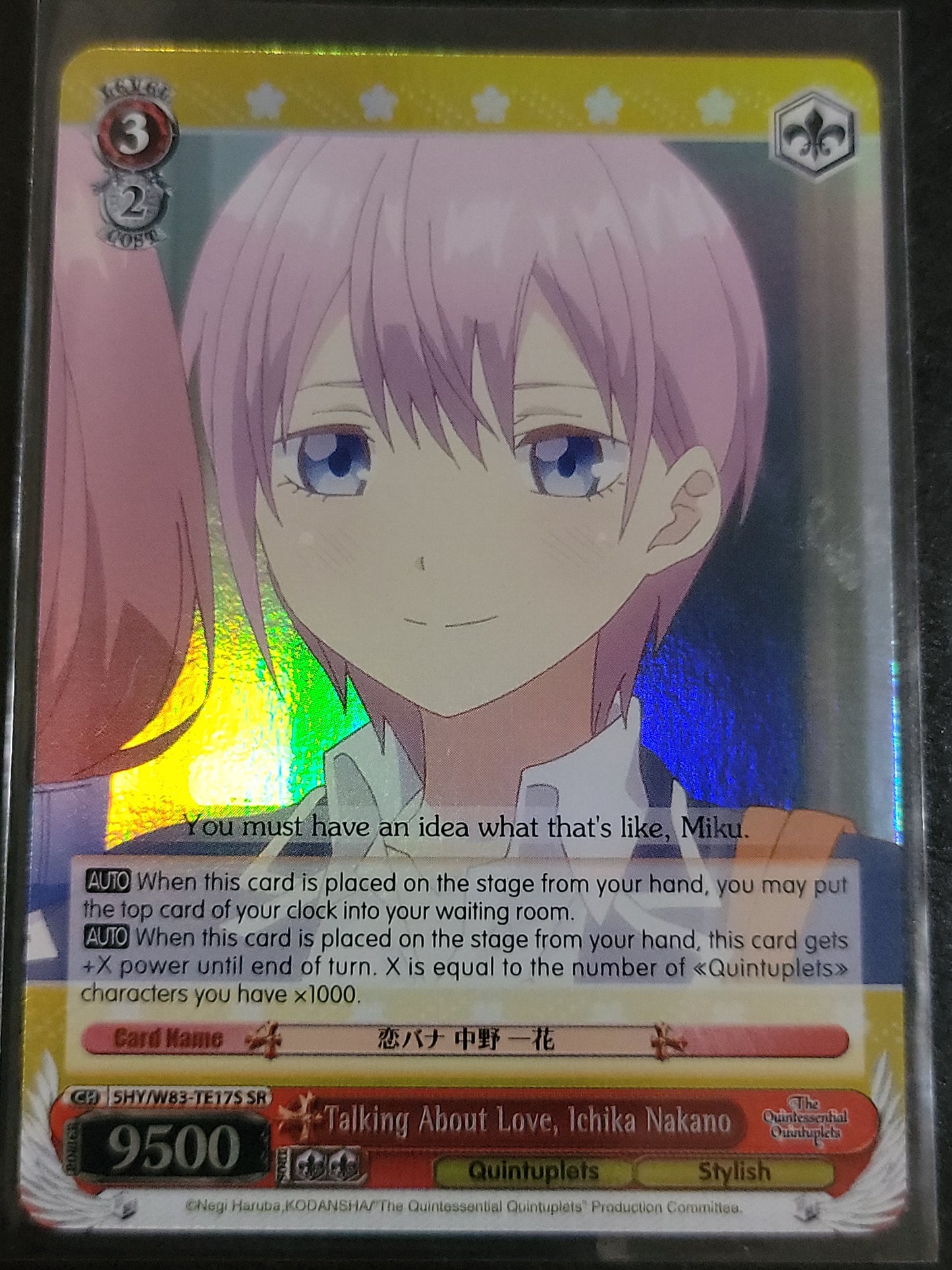Talking About Love, Ichika Nakano (SR)