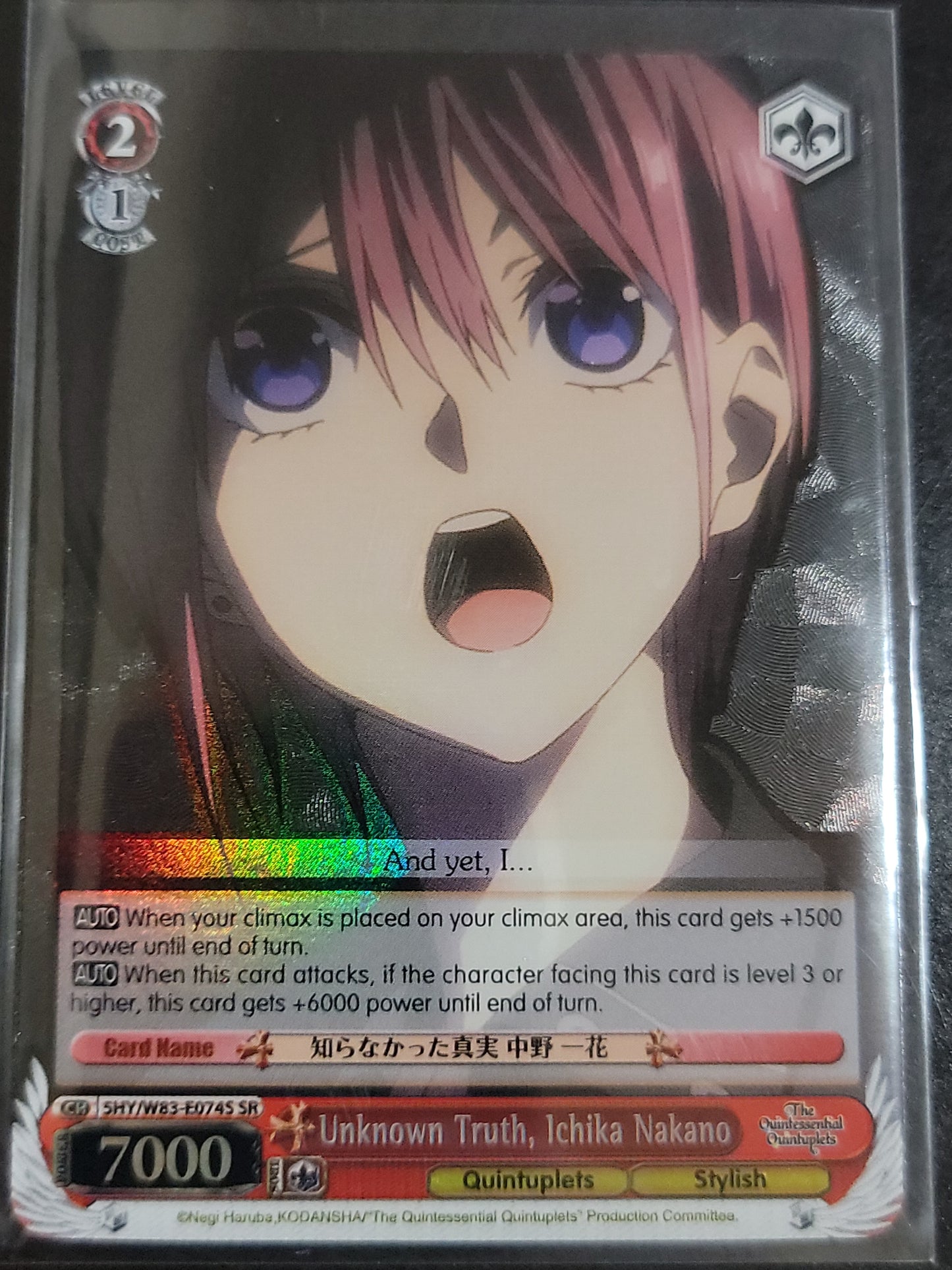 Unknown Truth, Ichika Nakano (SR)