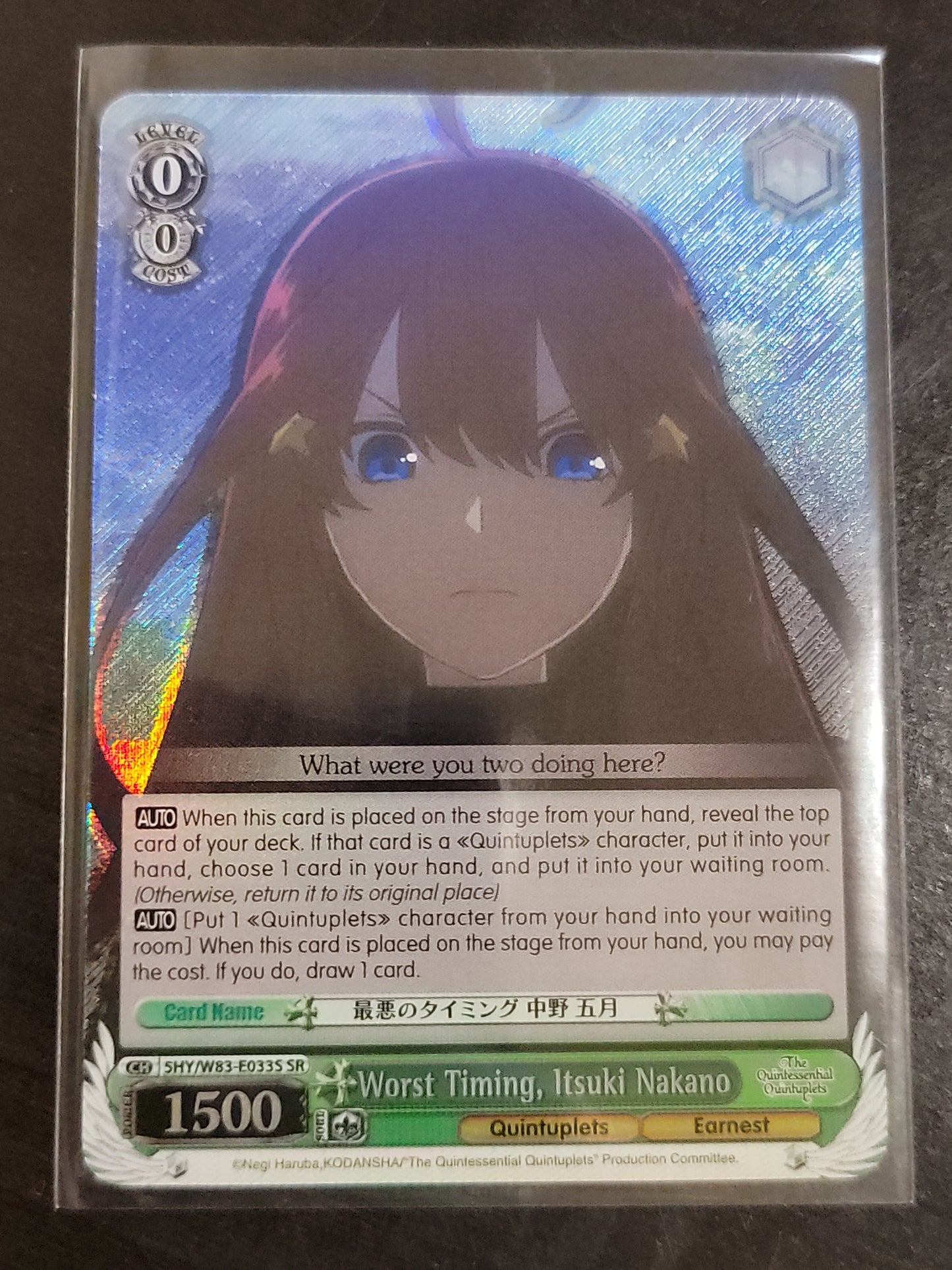 Worst Timing, Itsuki Nakano (SR)