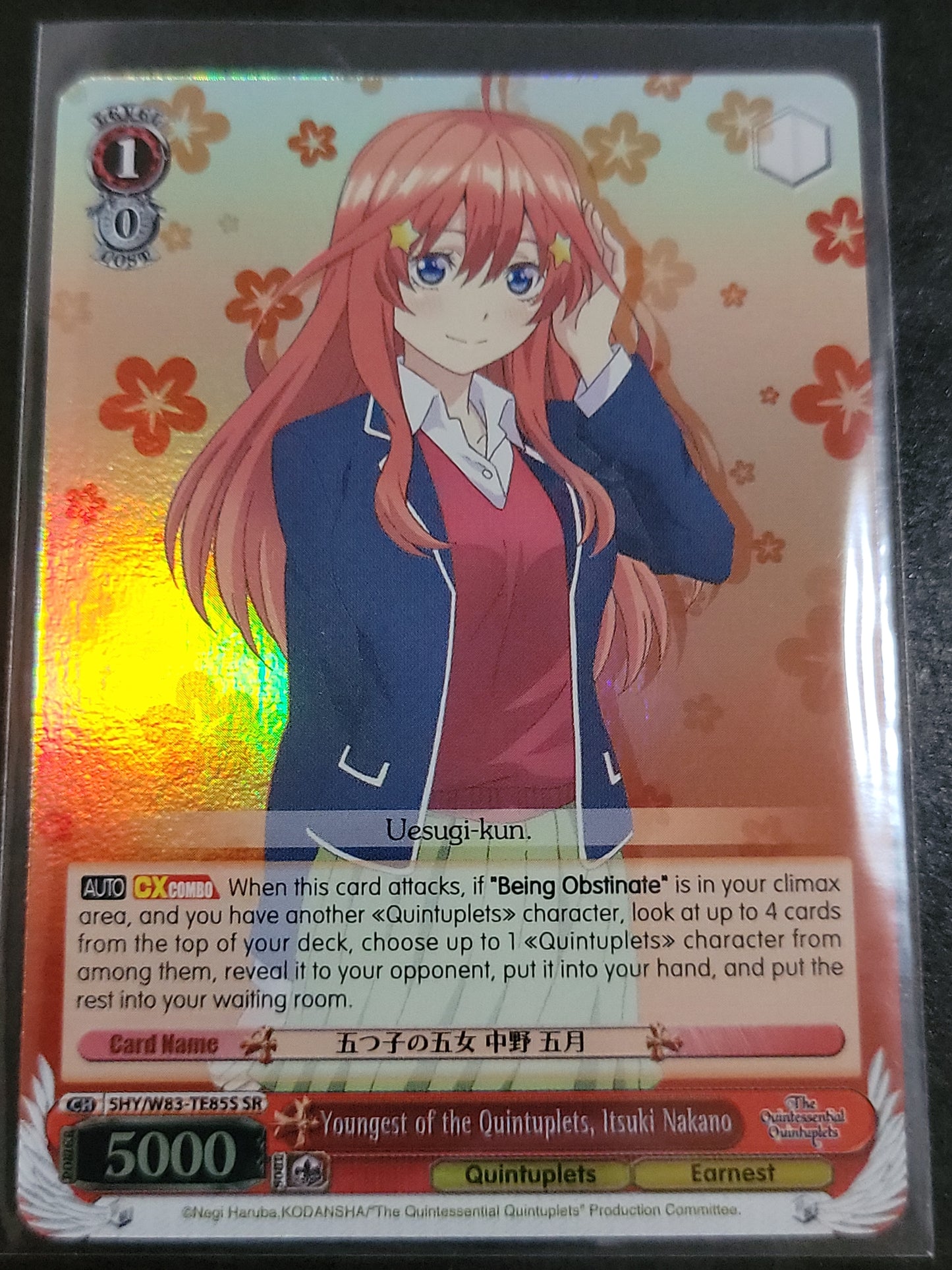 Youngest of the Quintuplets, Itsuki Nakano (SR)