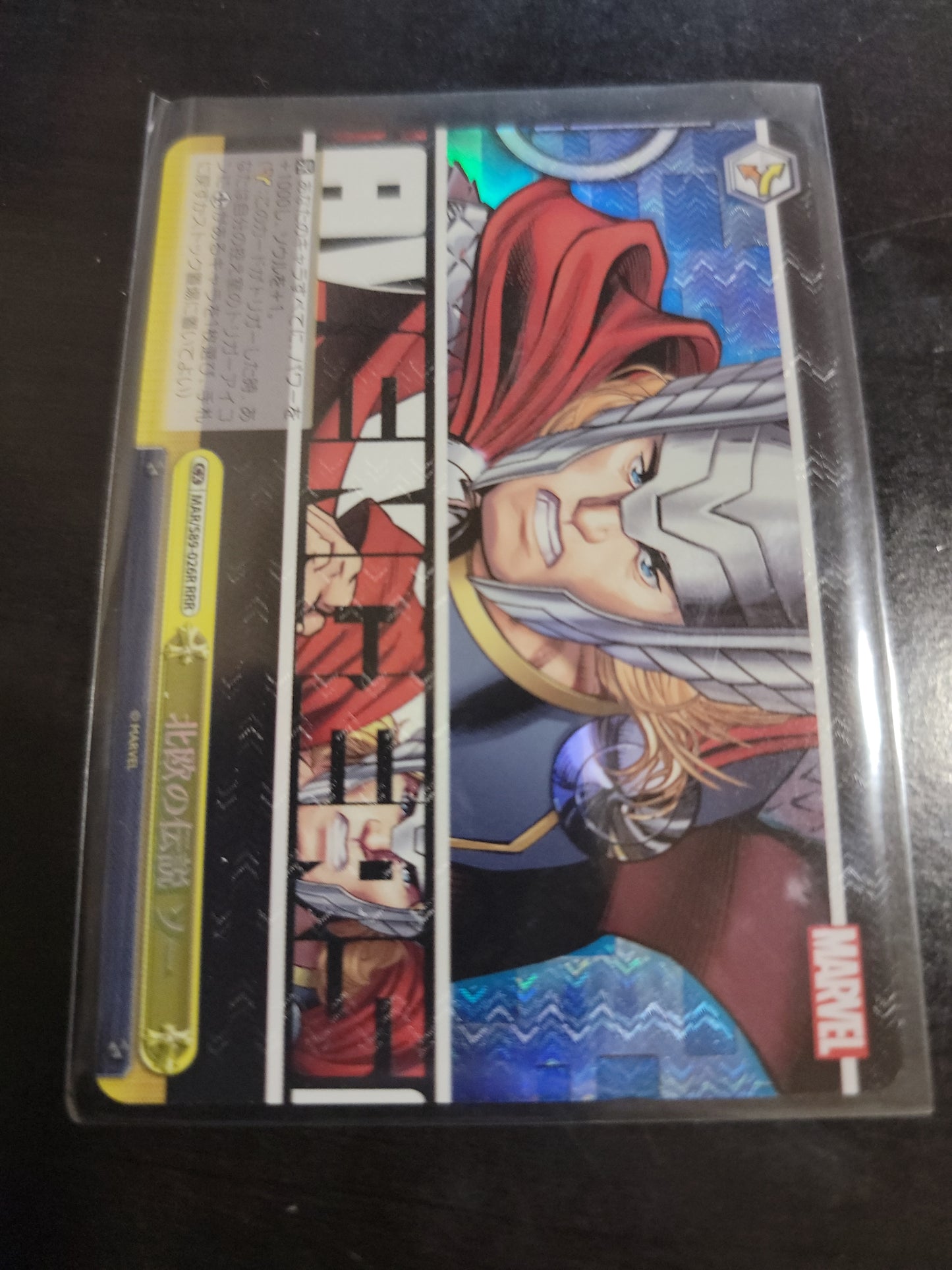 Scandinavian Legend (RRR)