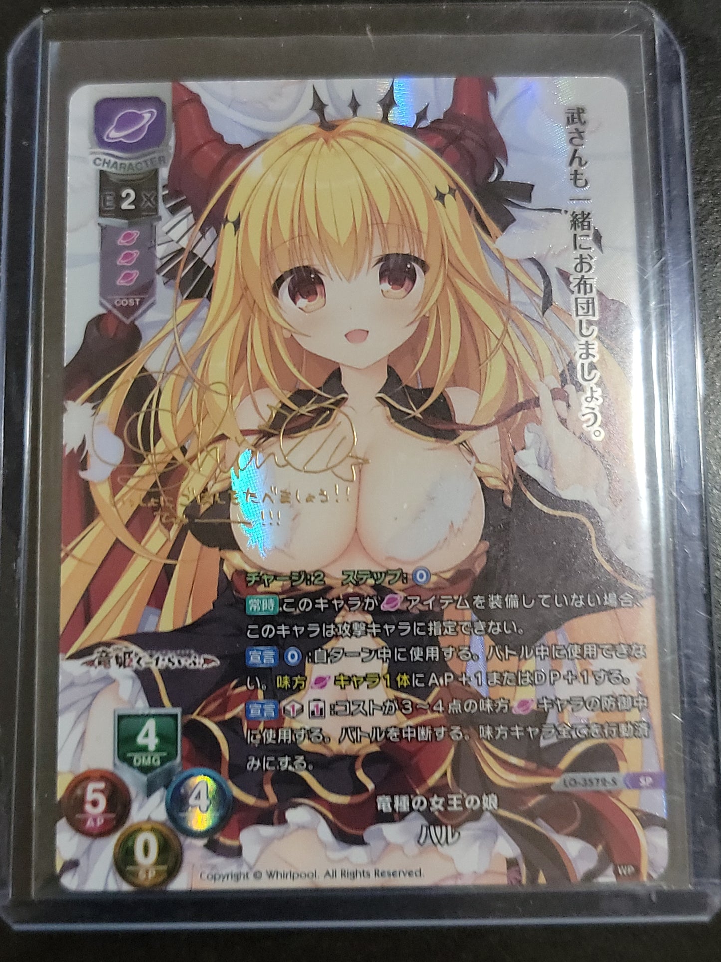 LYCEE OVERTURE SP WHIRLPOOL SET