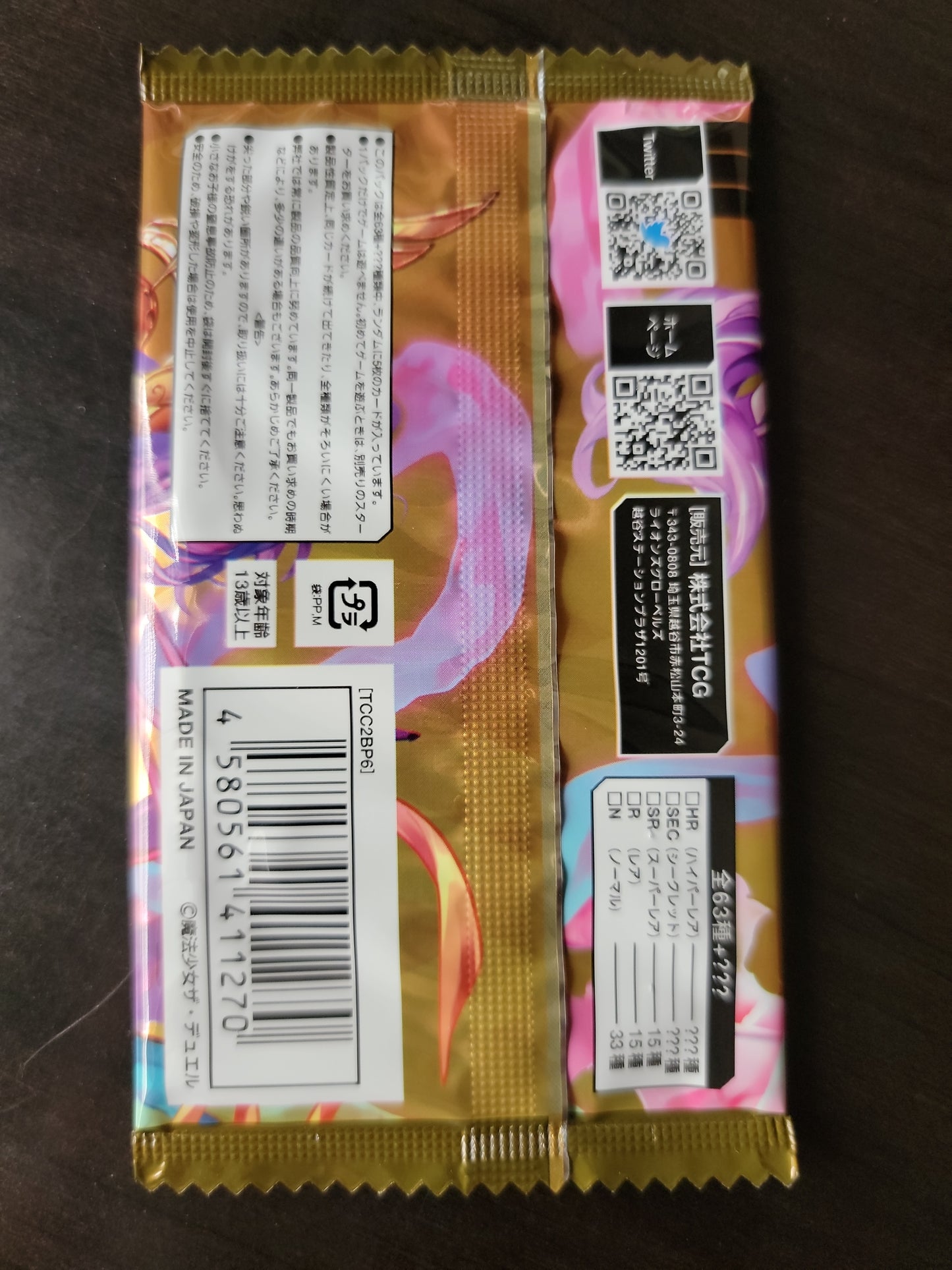 GOLD RUSH CASTERS Booster Pack