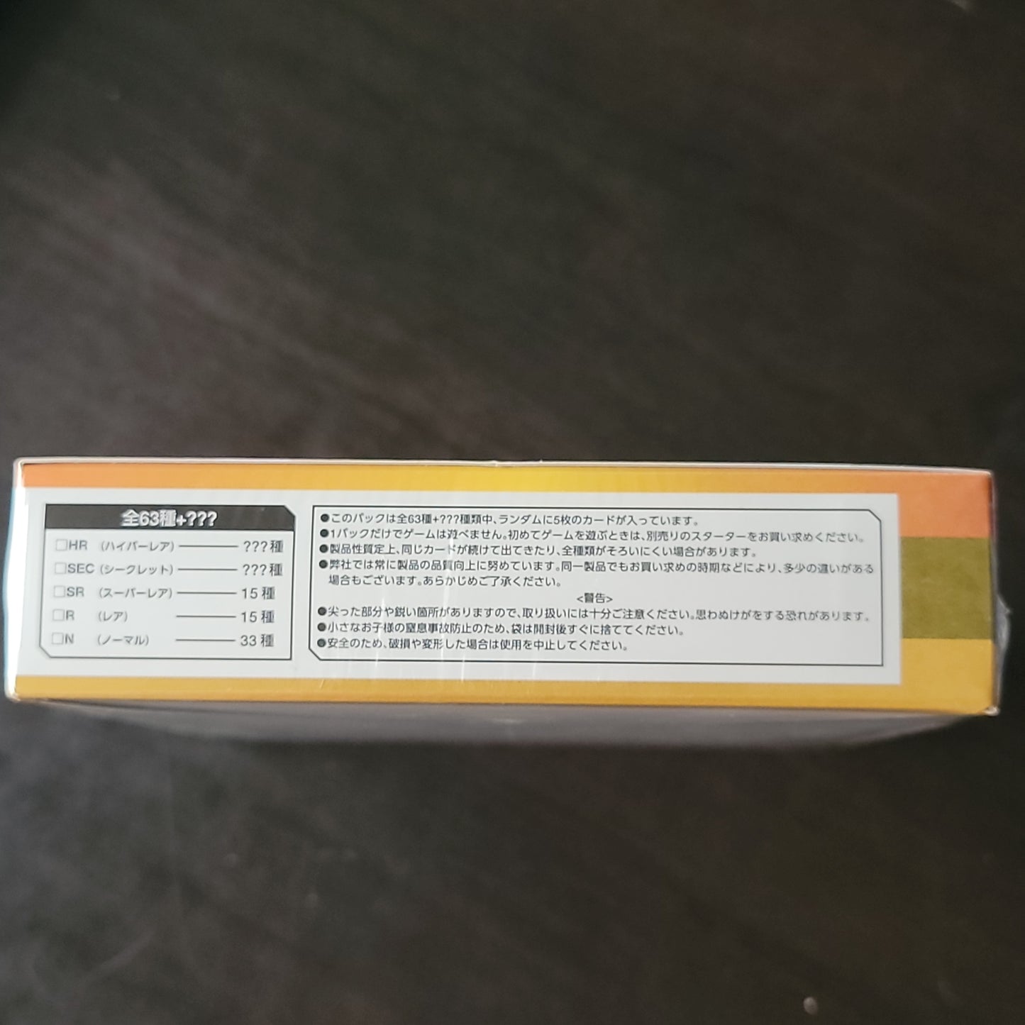 GOLD RUSH CASTERS Booster Box