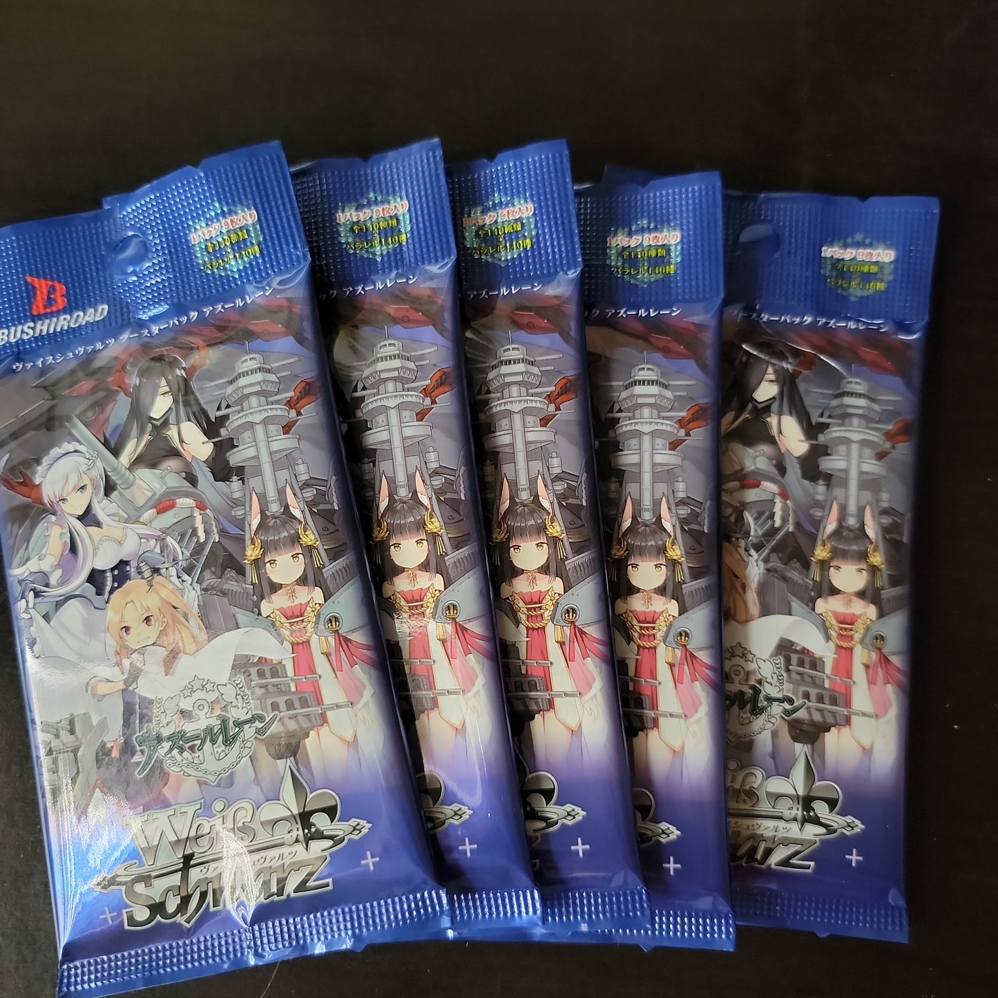 AzurLane Booster Pack (Japanese)