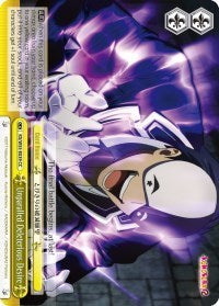 Unparalled Deleterious Desire