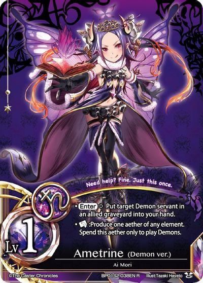 Ametrine (Demon ver.)