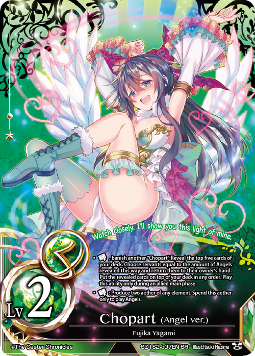 Chopart (Angel ver.) (Lv2)