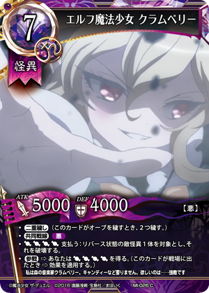 elf magical girl crumbberry