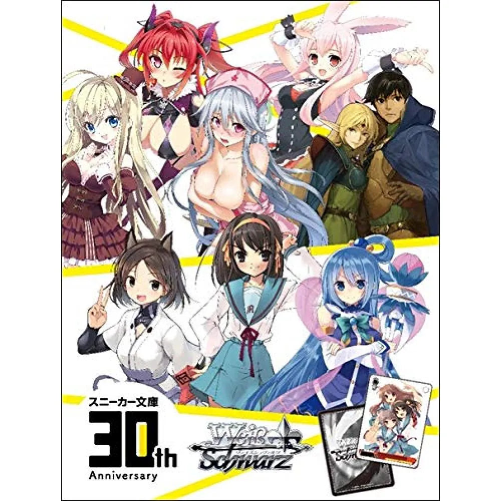 MANGA BOOSTER 3box分 72パック MANGA BOOSTER 3box分 72パック manga MANGA BOOSTER 3box分 72パック MANGA BOOSTER 3box分 72パック manga