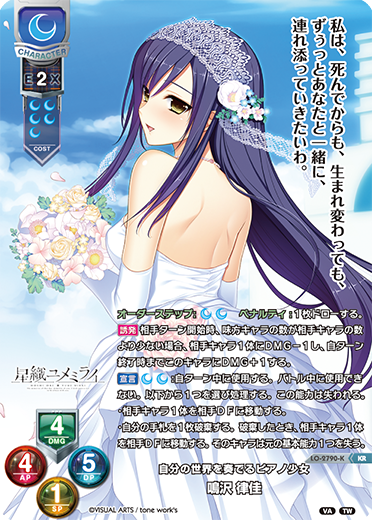 Piano girl playing her own world Rika Naruzawa (KR)