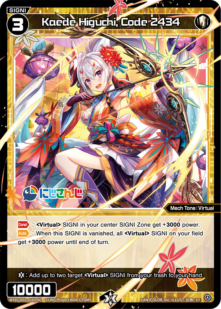 Kaede Higuchi, Code 2434