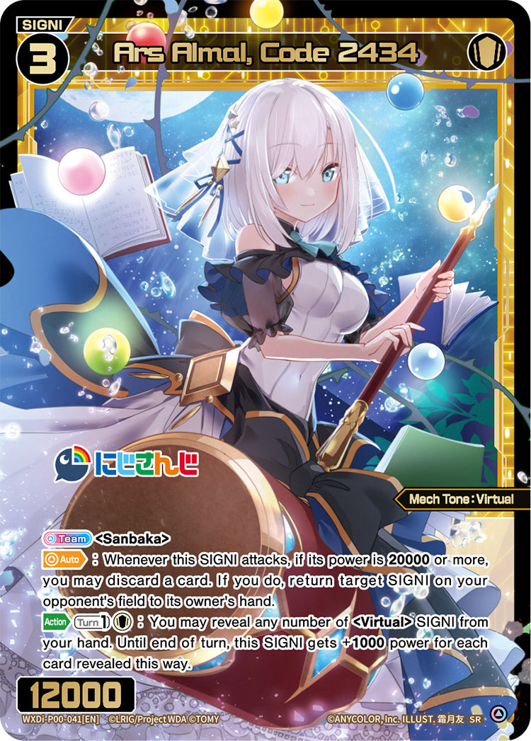 Ars Almal, Code 2434