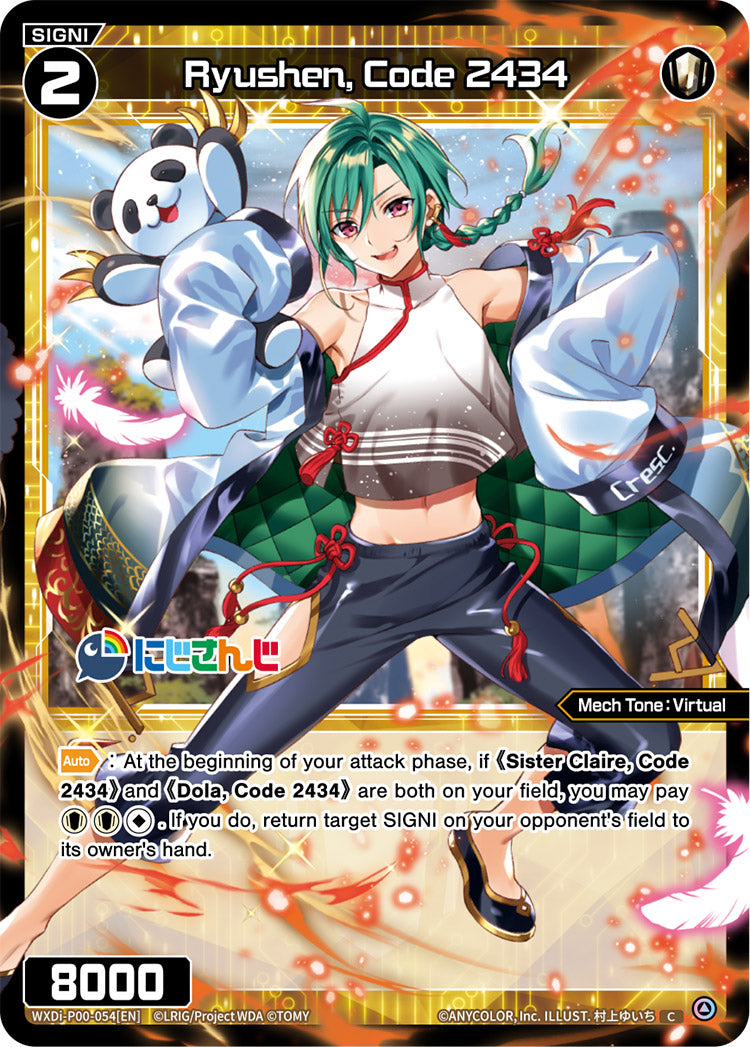 Ryushen, Code 2434