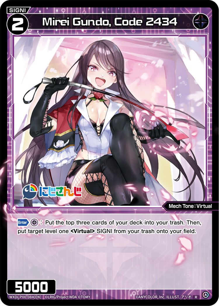 Mirei Gundo, Code 2434