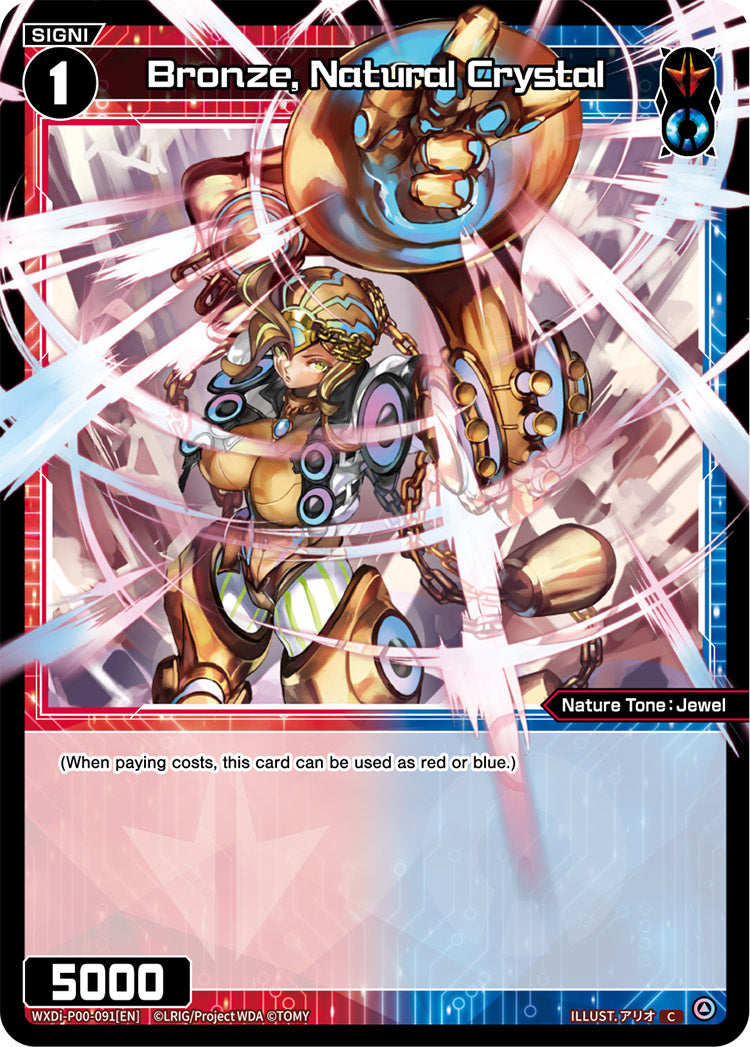 Bronze, Natural Crystal