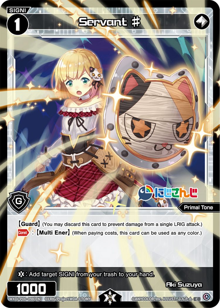 Servant # (Aki Suzuya)