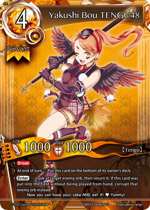 Yakushi Bou TENGU48