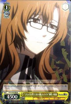 "Part-Time Job at the CRT Workshop" Moeka Kiryuu