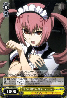 "Full Chuunibyou" Faris NyanNyan