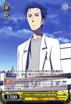 "Founder fo the Future Gadget Lab" Rintarou Okabe