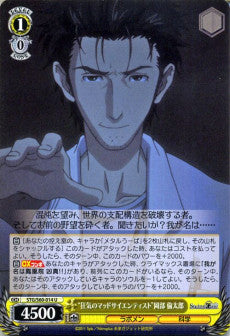 "Crazy Mad Scientist" Rintarou Okabe