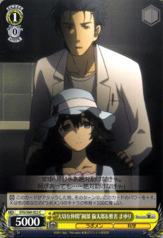 "Precious Allies" Rintarou Okabe & Mayuri Shiina