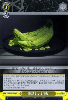 Phone Microwave (Name Subject to Change)(a)