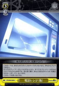 Phone Microwave (Name Subject to Change)(b)