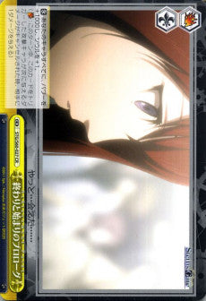 Prologue of the End and the Beginning