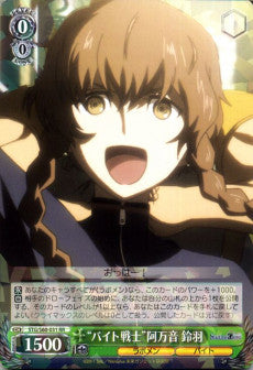 "Part-Time Warrior" Suzuha Amane